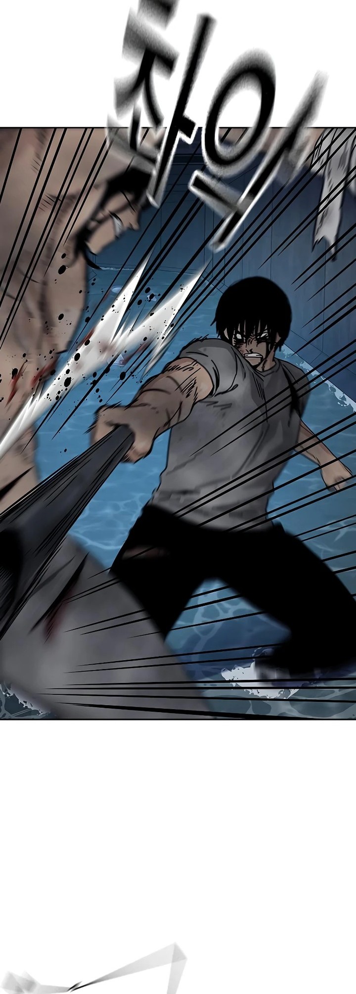 To Not Die Chapter 153 - halaman 48