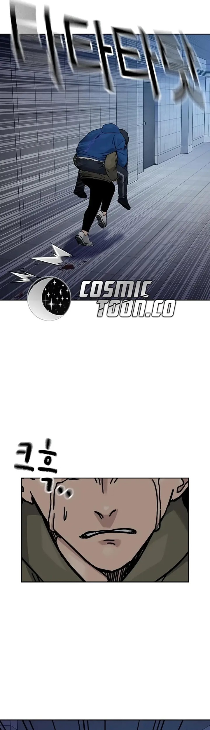 To Not Die Chapter 153 - halaman 5