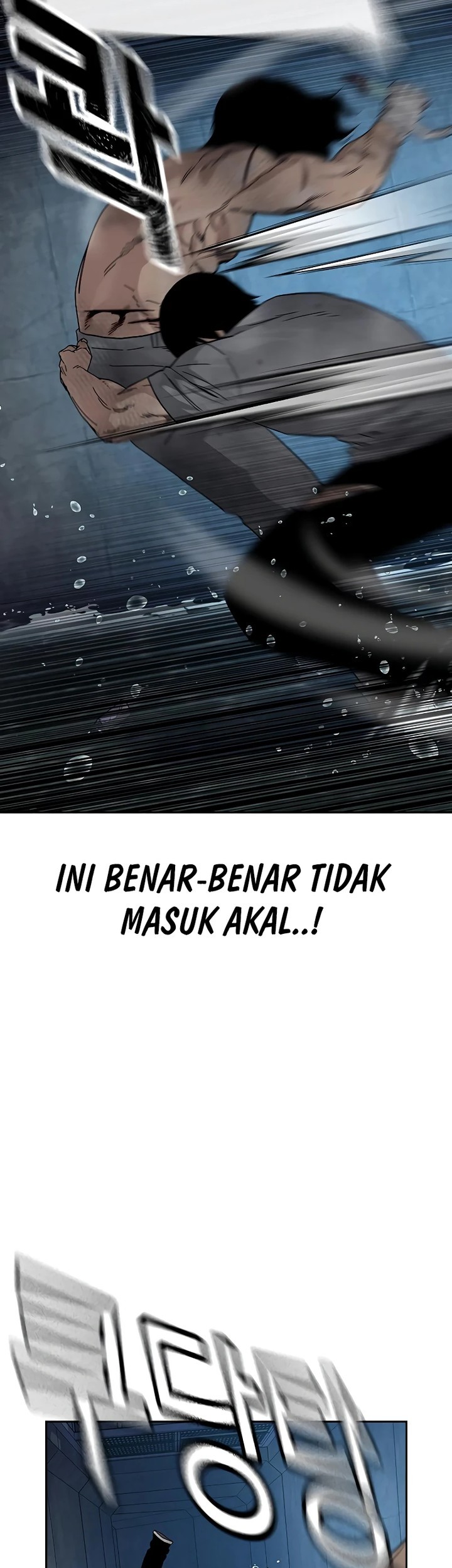 To Not Die Chapter 153 - halaman 51