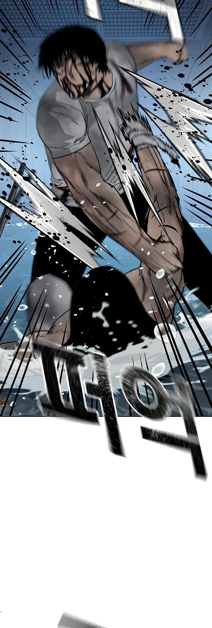 To Not Die Chapter 153 - halaman 58