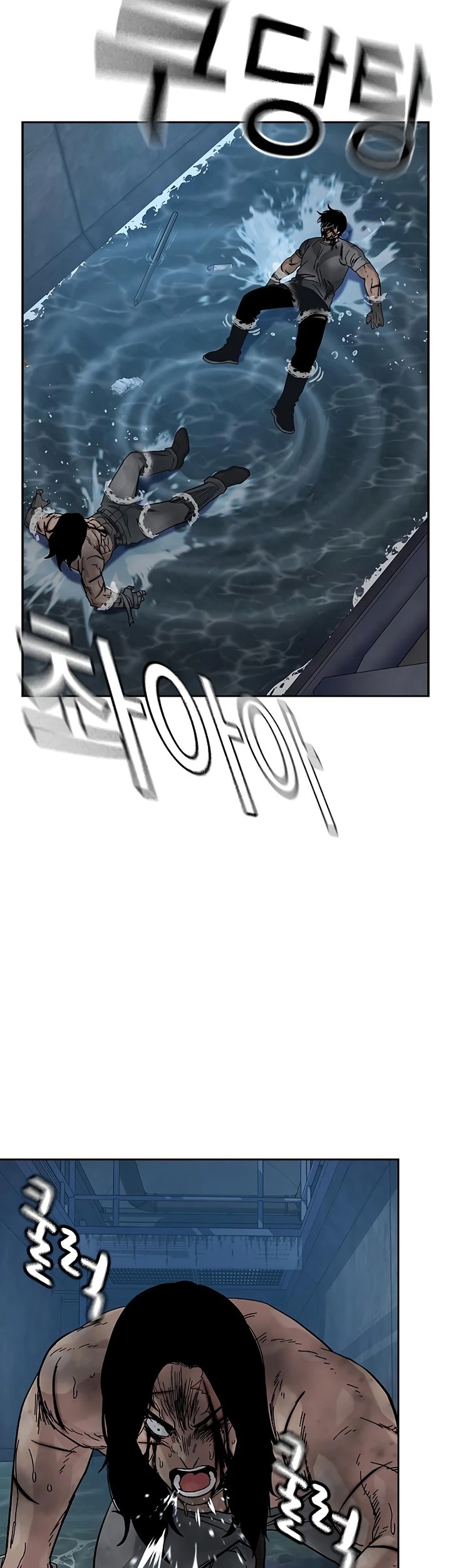 To Not Die Chapter 153 - halaman 59