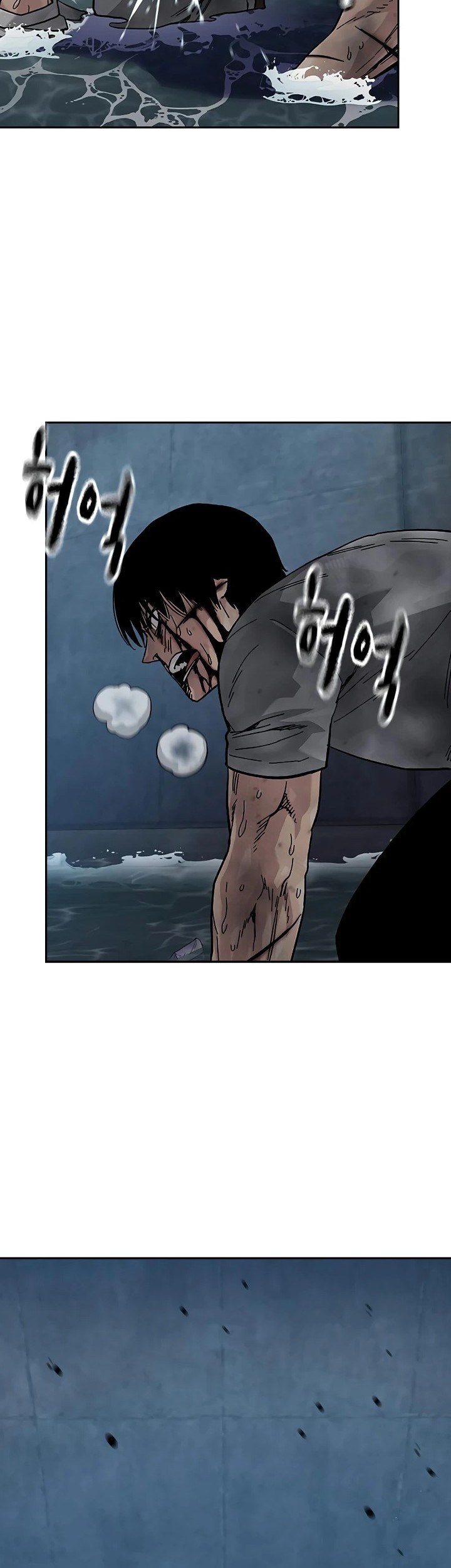 To Not Die Chapter 153 - halaman 60