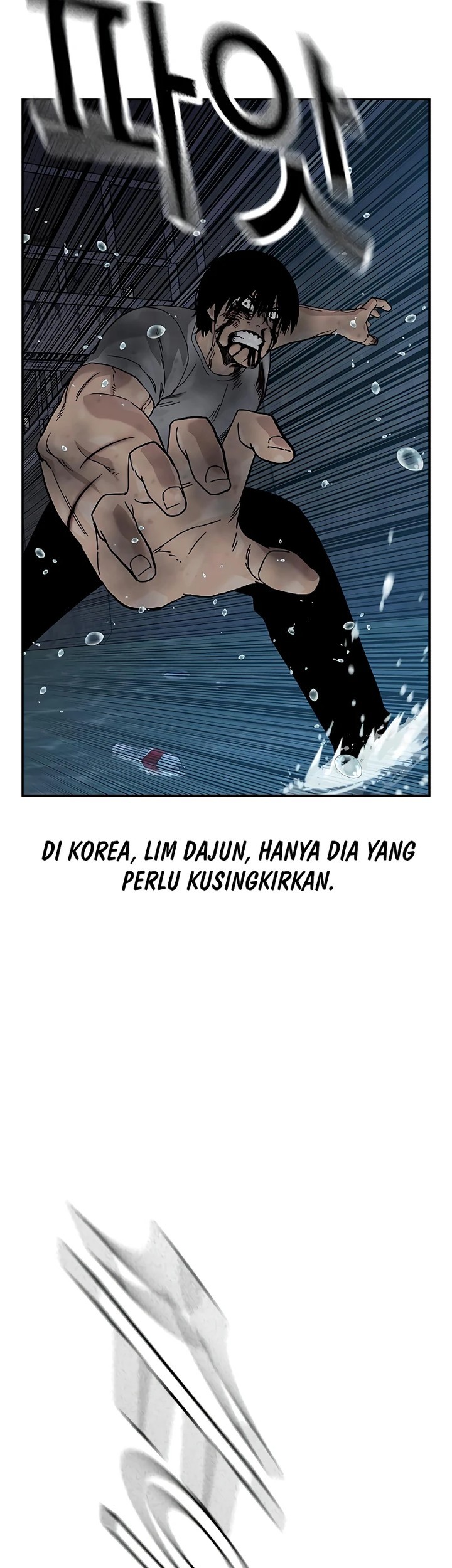 To Not Die Chapter 153 - halaman 63