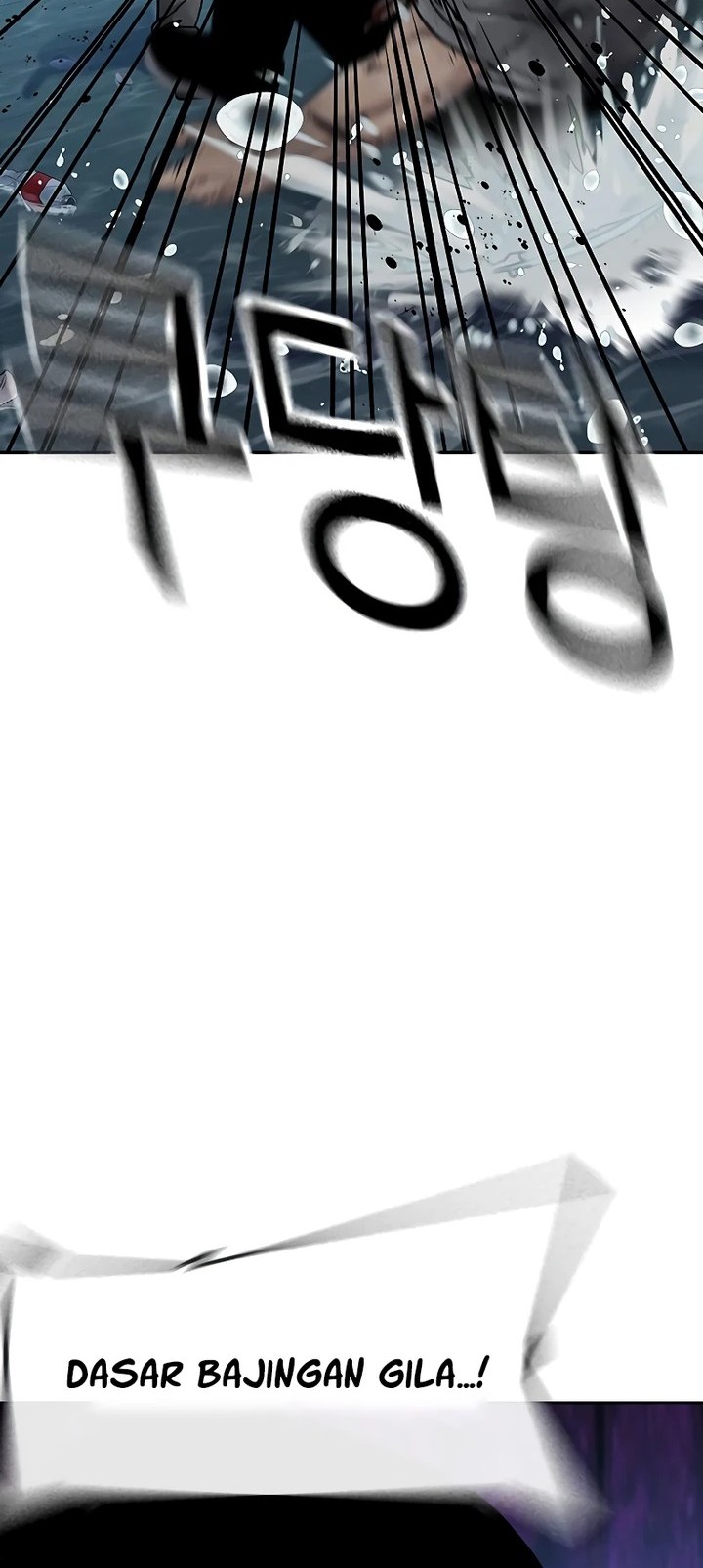 To Not Die Chapter 153 - halaman 86