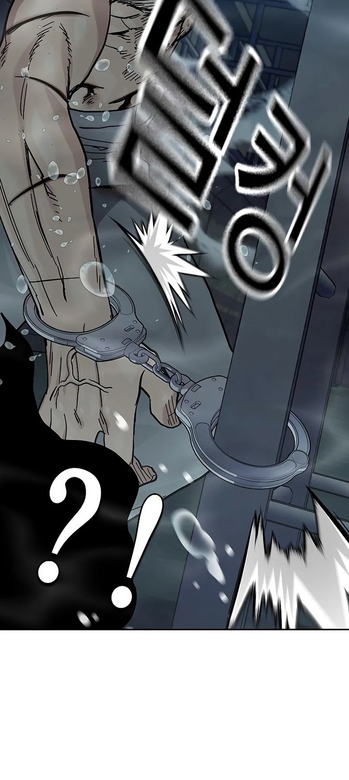 To Not Die Chapter 154 - halaman 16