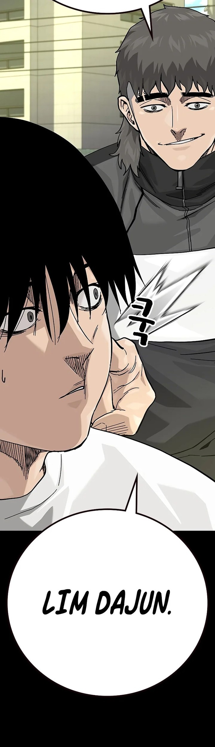To Not Die Chapter 154 - halaman 28
