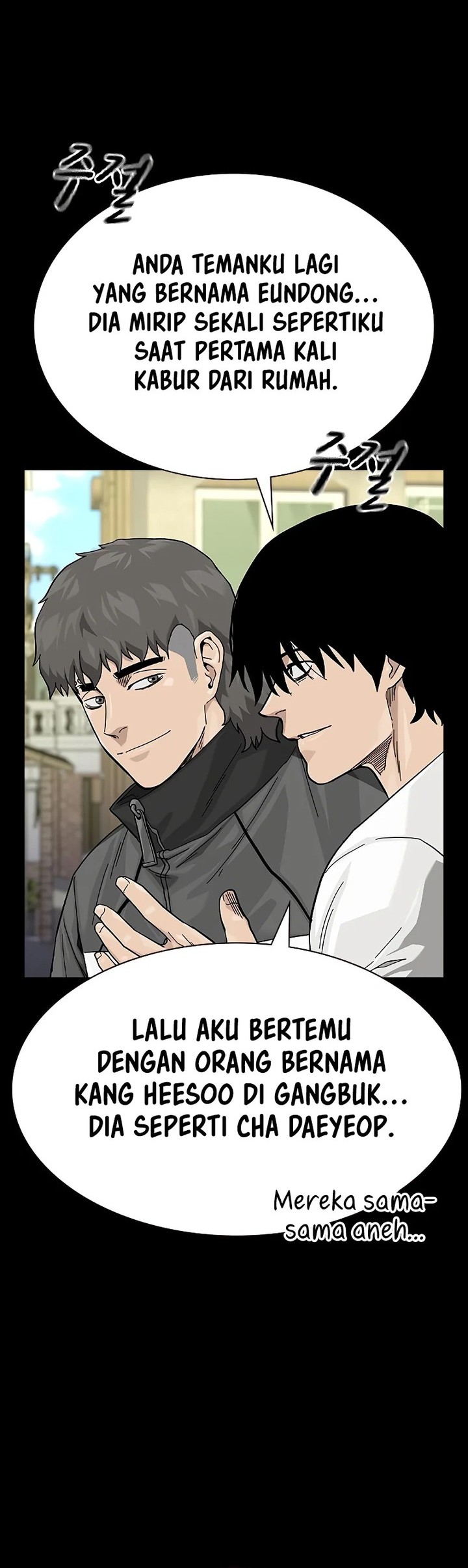 To Not Die Chapter 154 - halaman 36