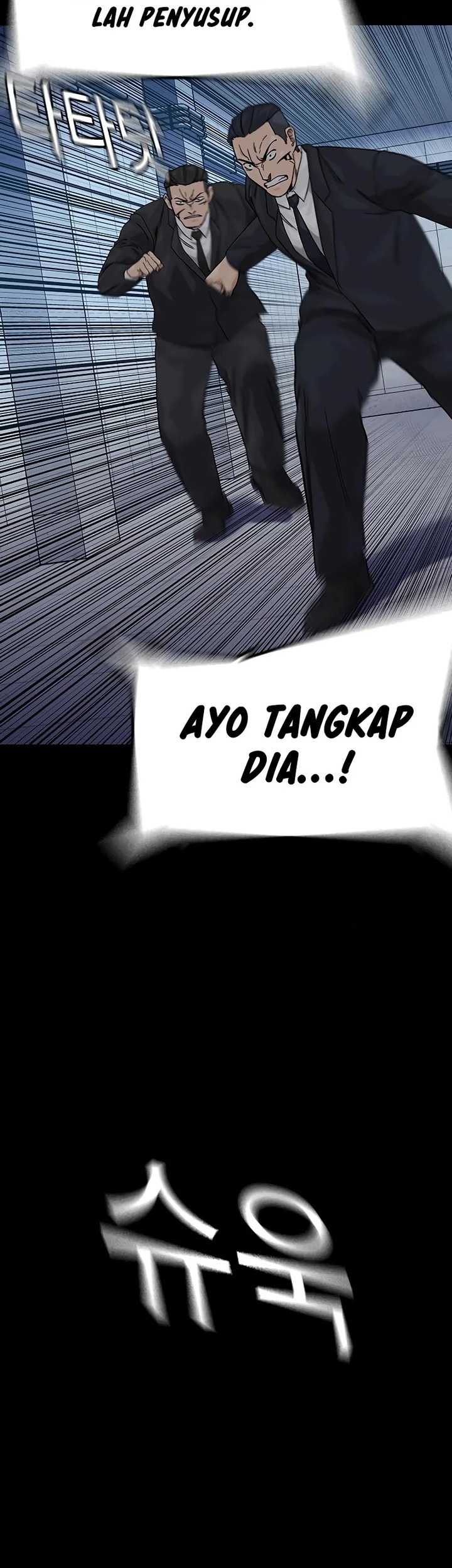 To Not Die Chapter 154 - halaman 81