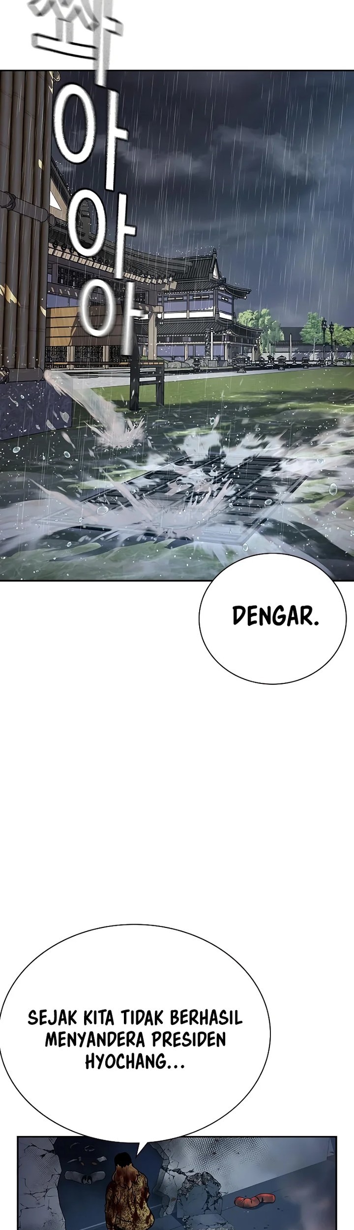 To Not Die Chapter 154 - halaman 99