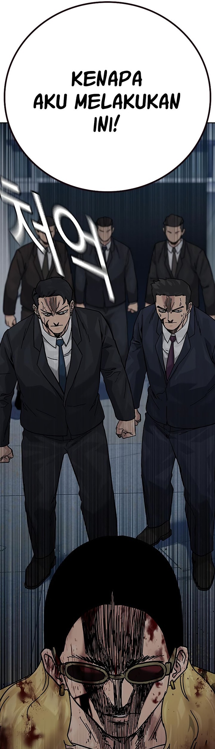 To Not Die Chapter 155 - halaman 101