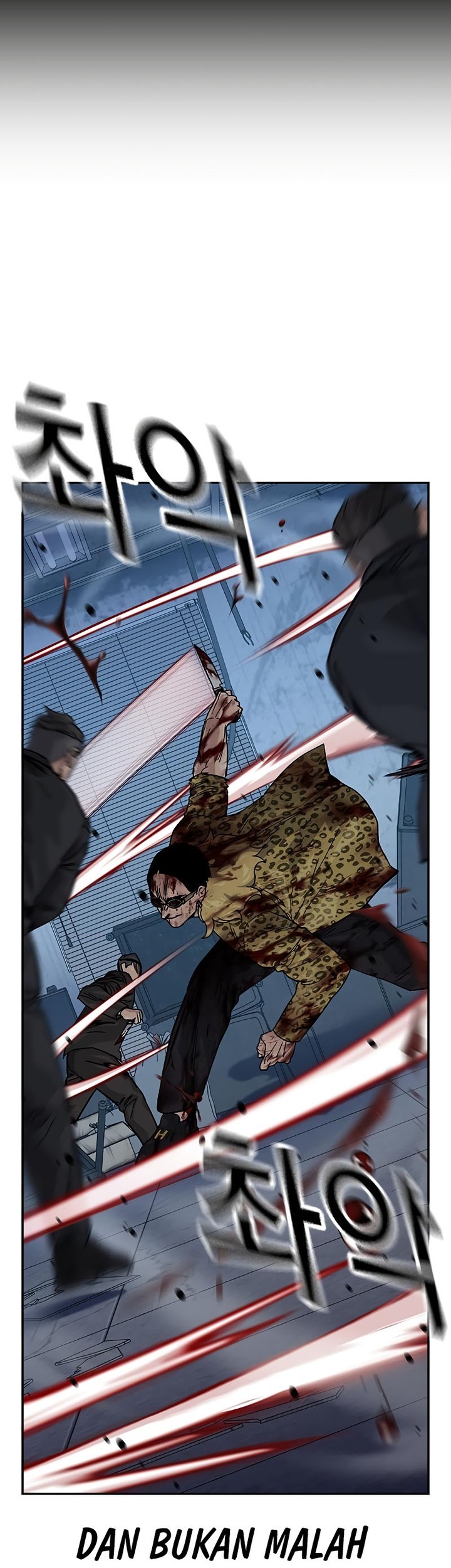 To Not Die Chapter 155 - halaman 111