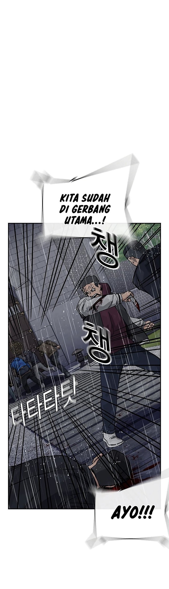 To Not Die Chapter 155 - halaman 114