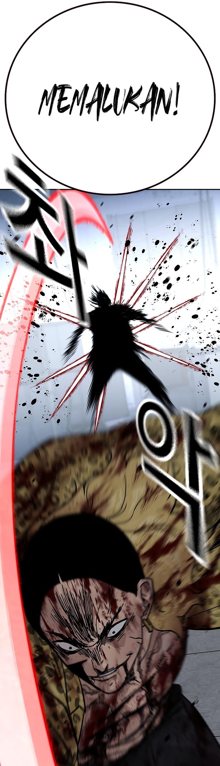 To Not Die Chapter 155 - halaman 119