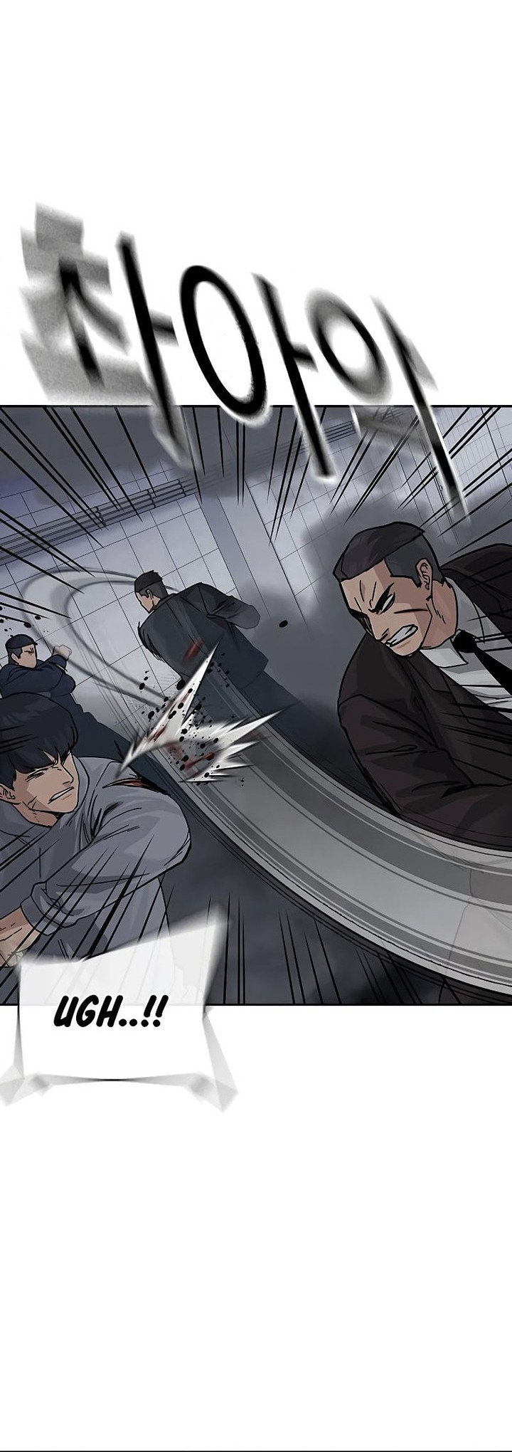 To Not Die Chapter 155 - halaman 2