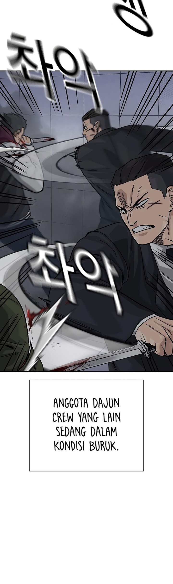 To Not Die Chapter 155 - halaman 20