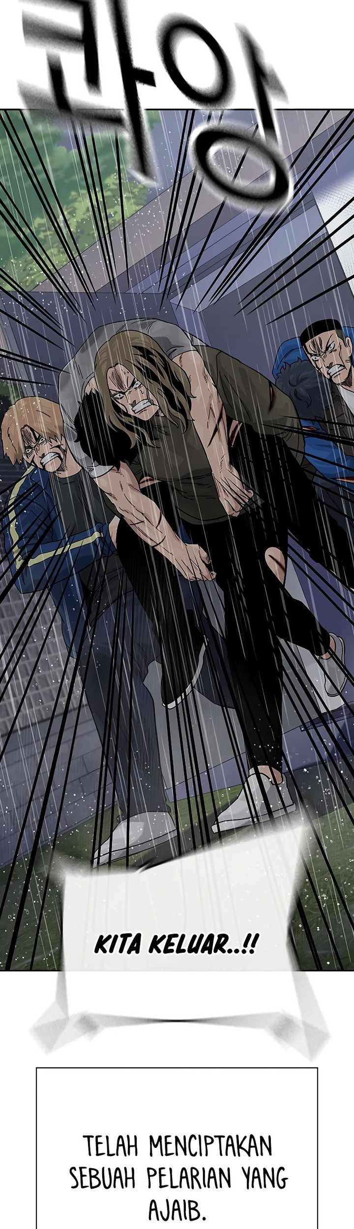 To Not Die Chapter 155 - halaman 27