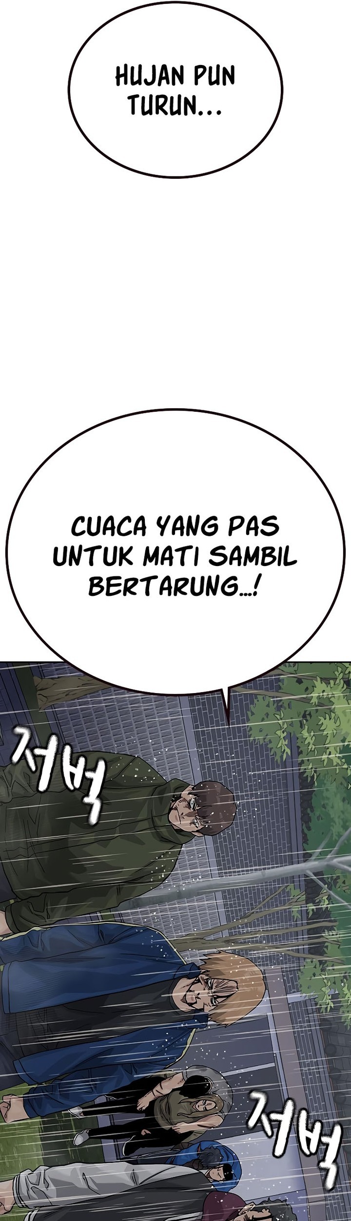 To Not Die Chapter 155 - halaman 37