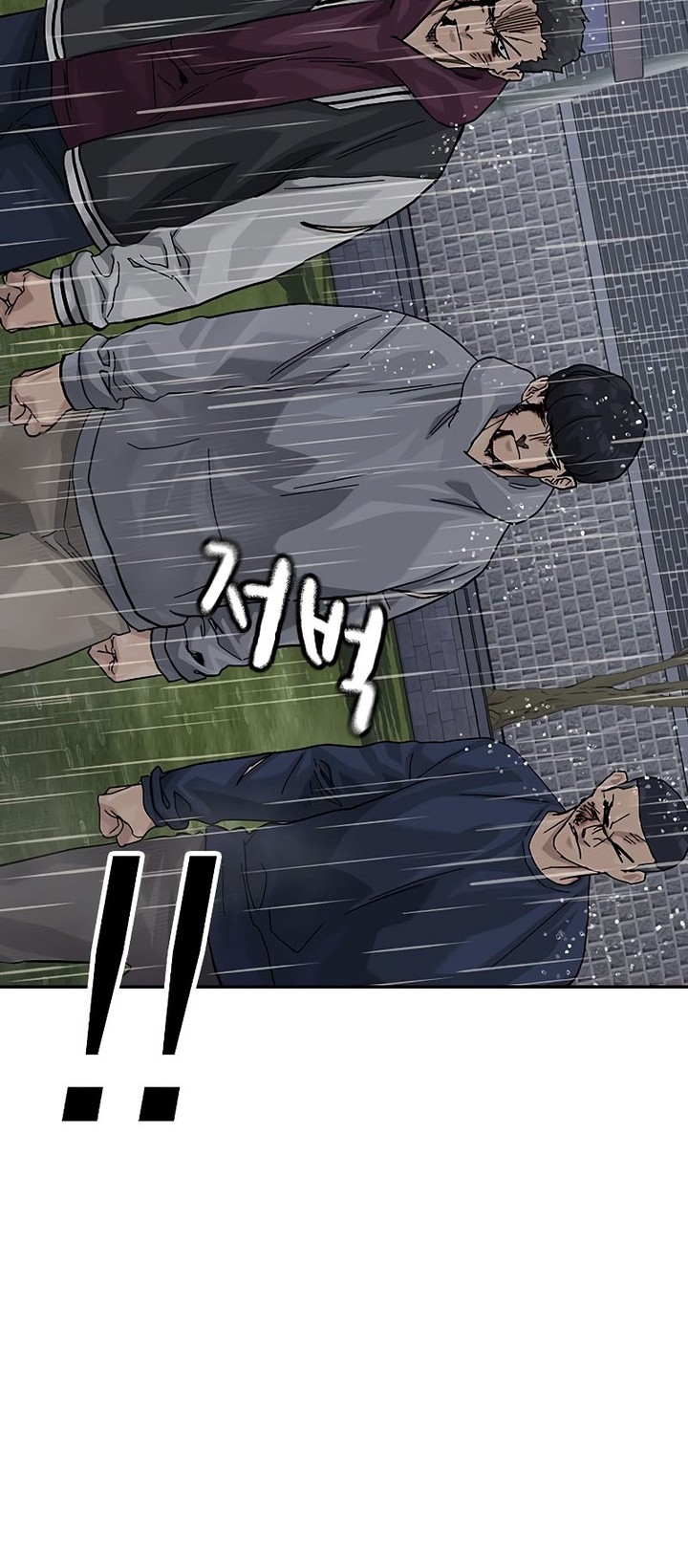 To Not Die Chapter 155 - halaman 38