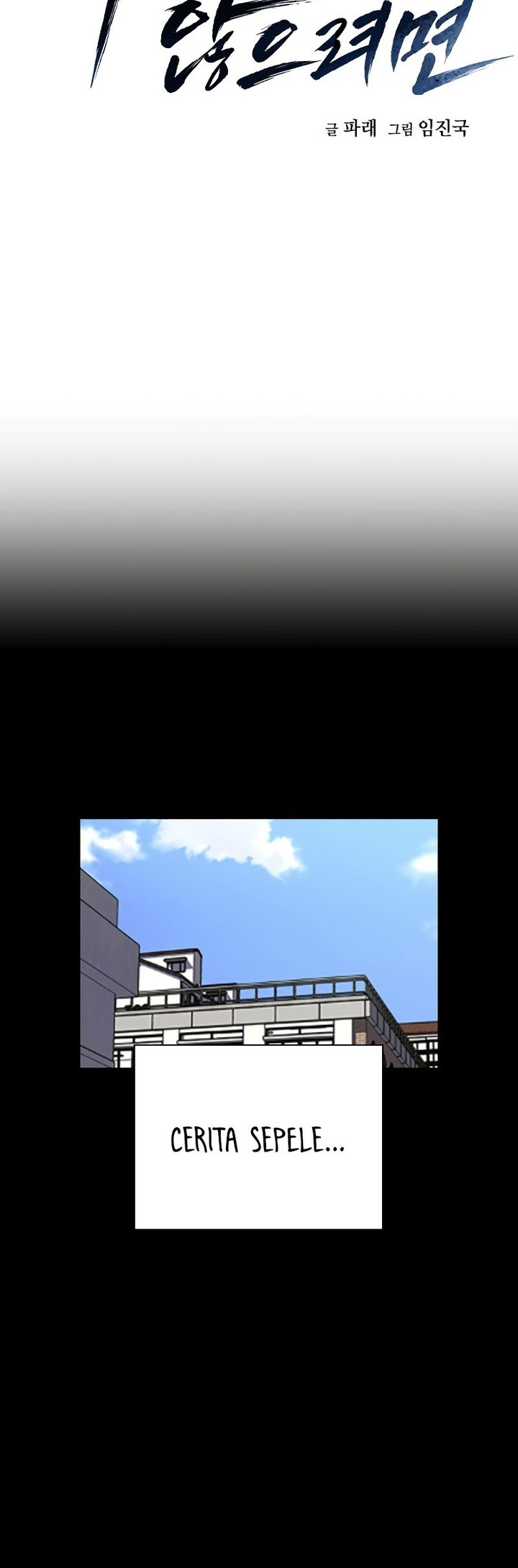 To Not Die Chapter 156 - halaman 10