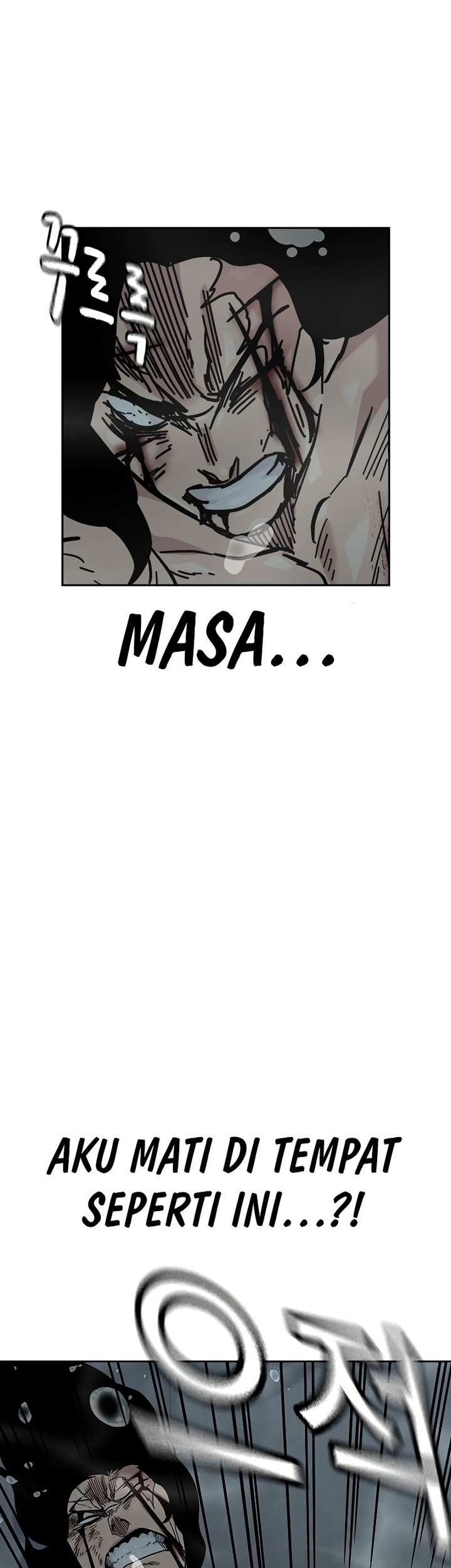 To Not Die Chapter 156 - halaman 3