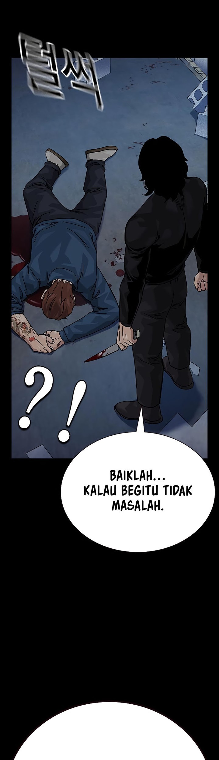 To Not Die Chapter 156 - halaman 43