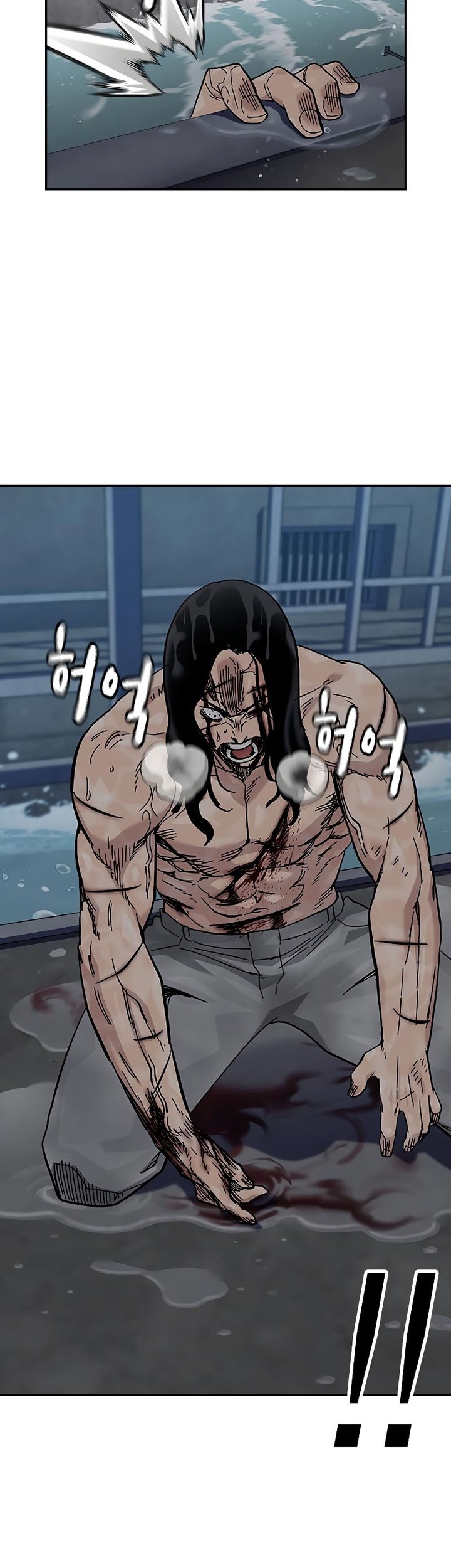 To Not Die Chapter 156 - halaman 6