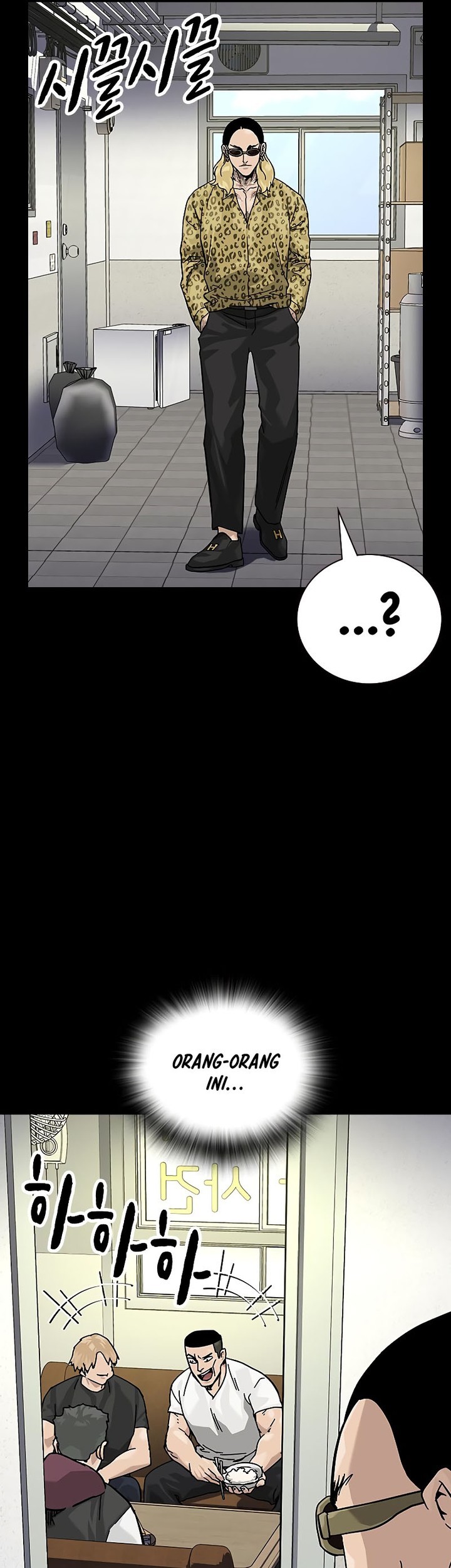 To Not Die Chapter 156 - halaman 76
