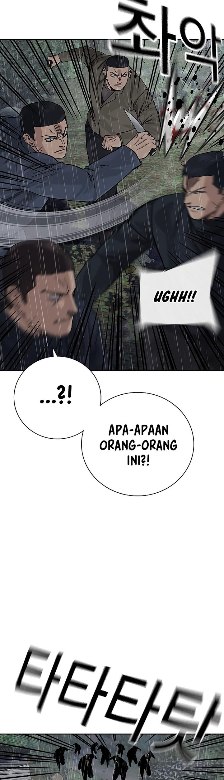 To Not Die Chapter 156 - halaman 90