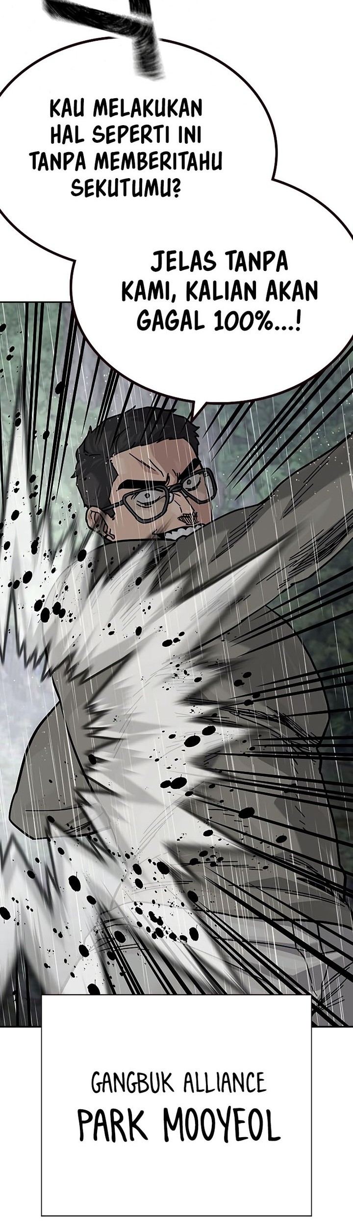To Not Die Chapter 156 - halaman 93