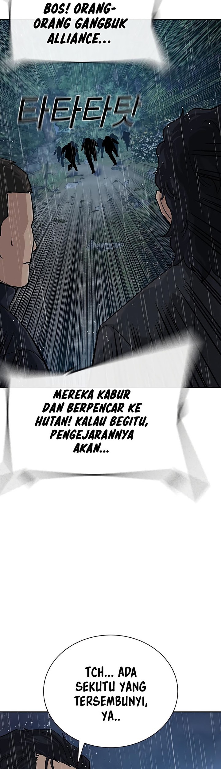 To Not Die Chapter 156 - halaman 98