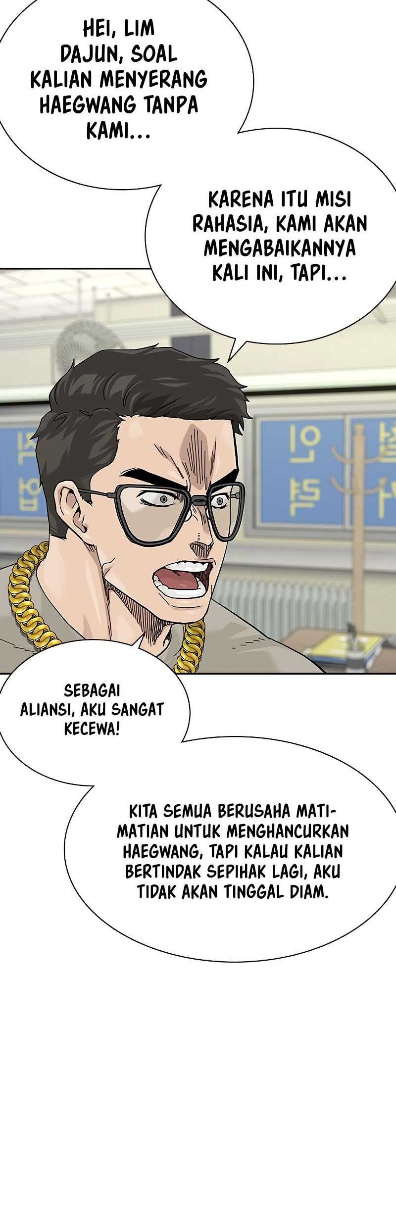 To Not Die Chapter 157 - halaman 49