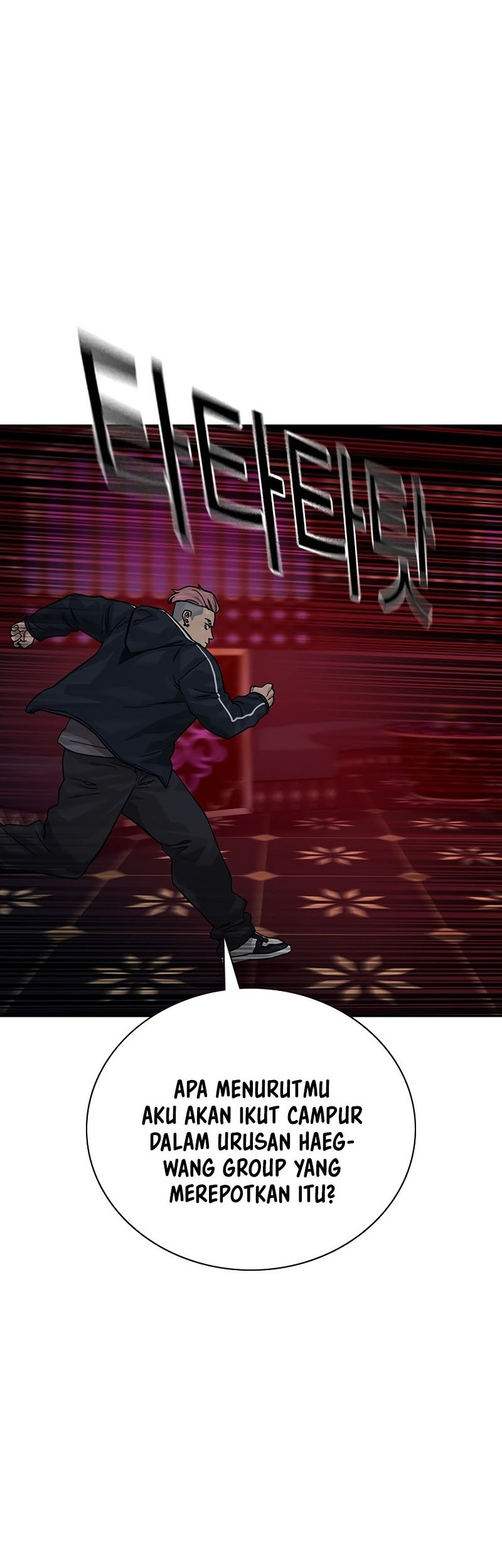 To Not Die Chapter 158 - halaman 108