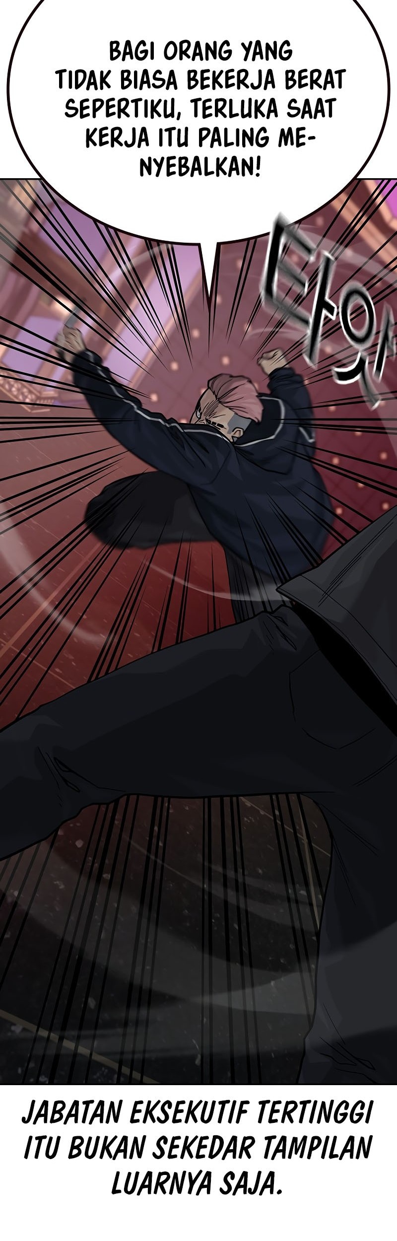 To Not Die Chapter 158 - halaman 127