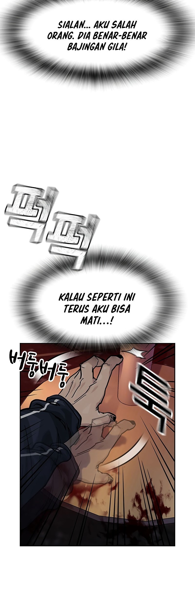 To Not Die Chapter 158 - halaman 147