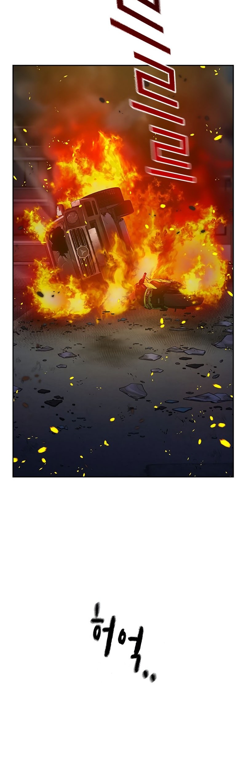 To Not Die Chapter 158 - halaman 168