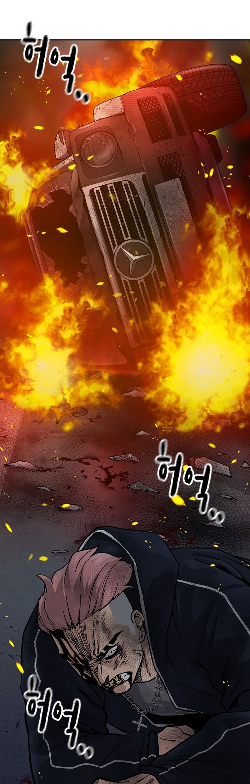 To Not Die Chapter 158 - halaman 169