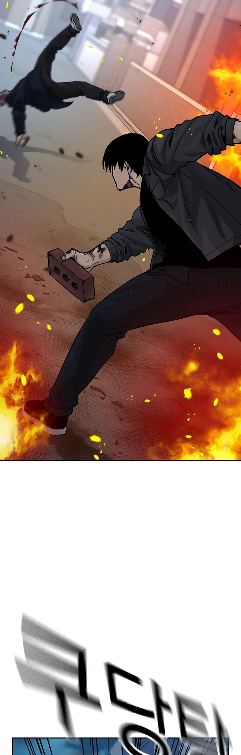 To Not Die Chapter 158 - halaman 177