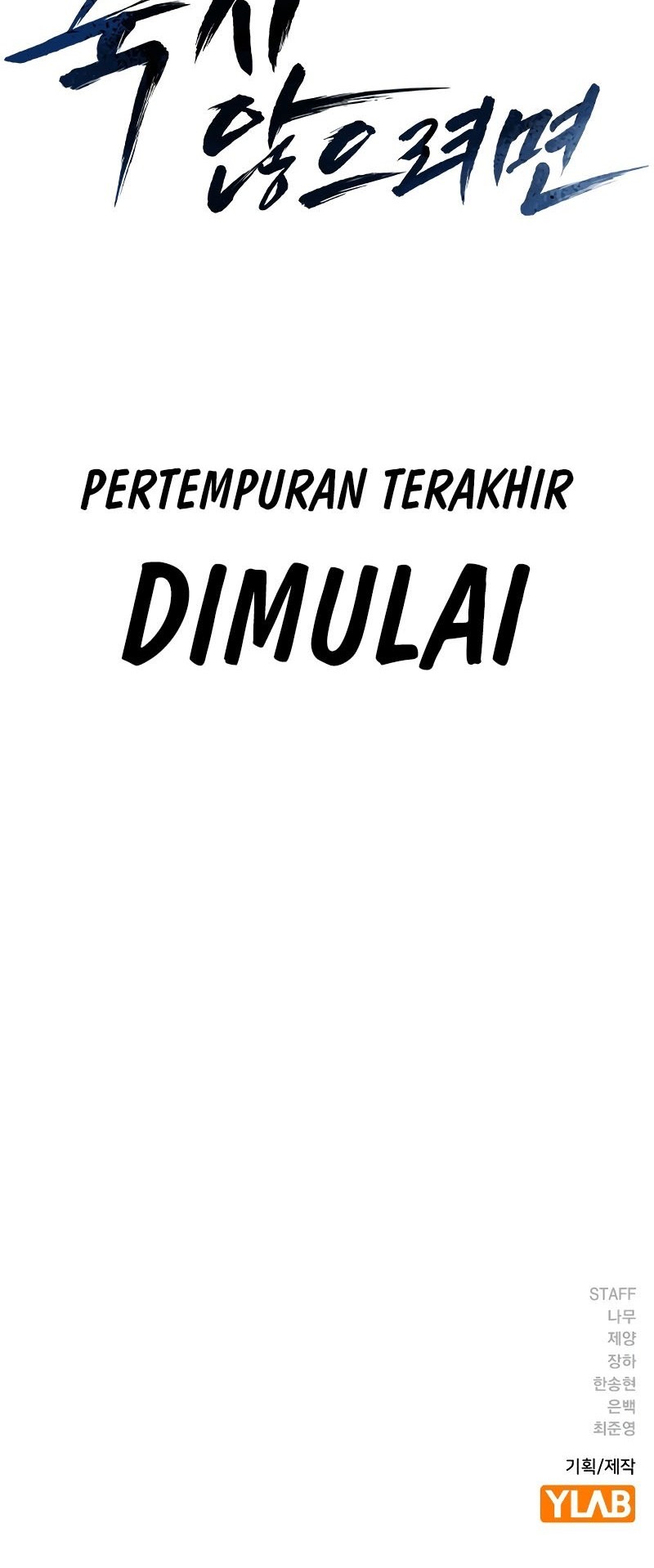 To Not Die Chapter 158 - halaman 207