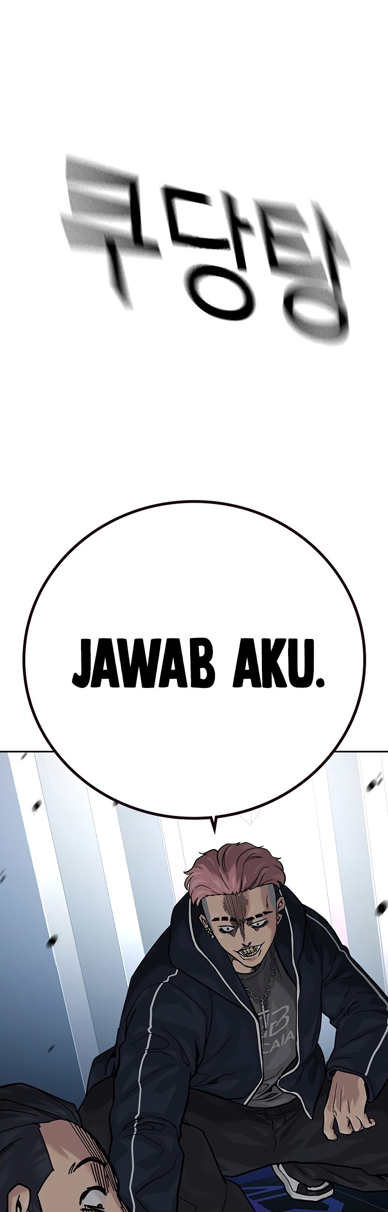 To Not Die Chapter 158 - halaman 33