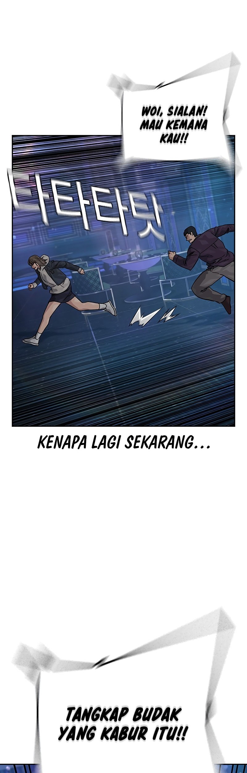 To Not Die Chapter 158 - halaman 42