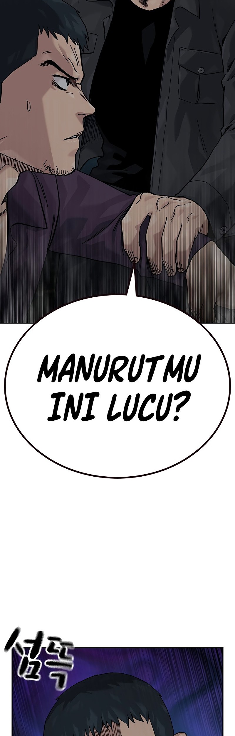 To Not Die Chapter 158 - halaman 54