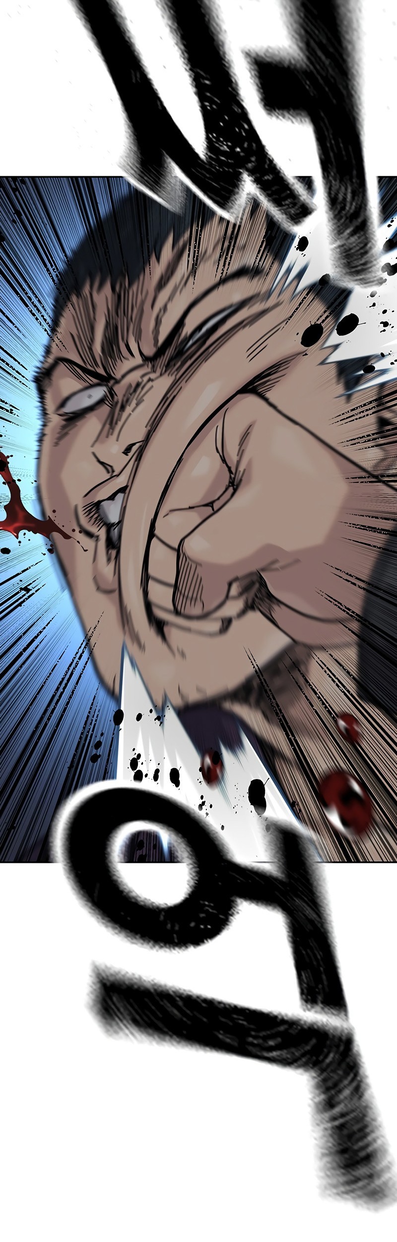 To Not Die Chapter 158 - halaman 57