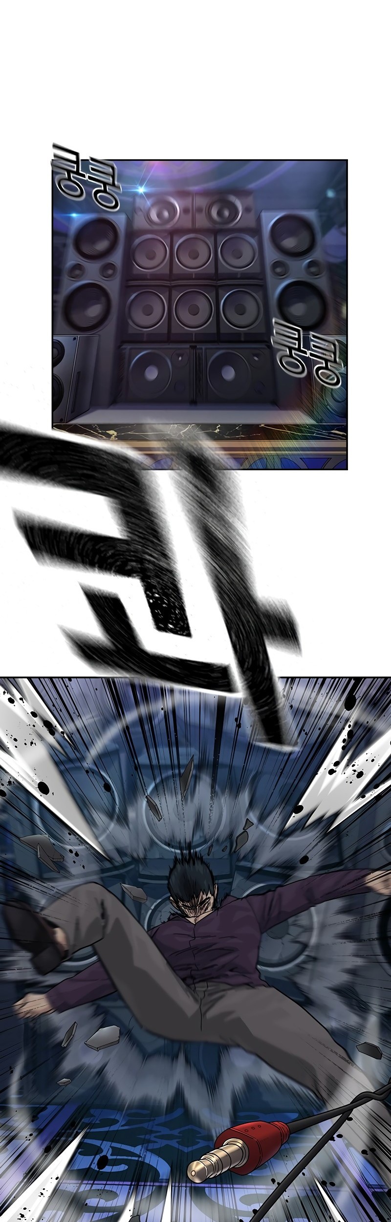 To Not Die Chapter 158 - halaman 59