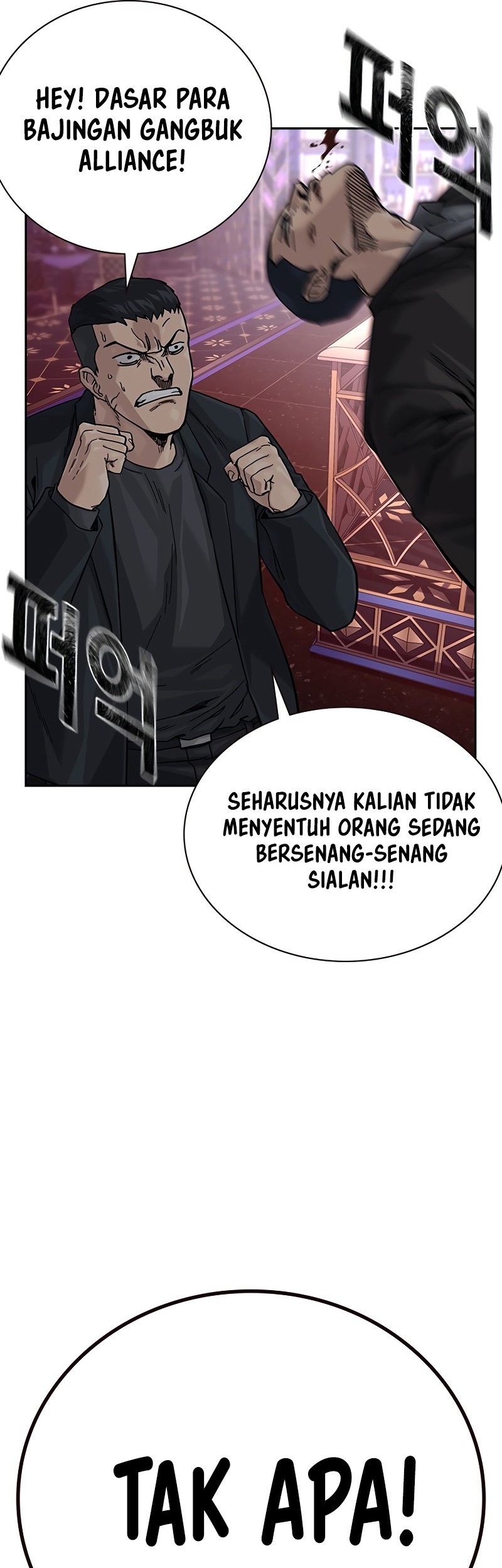 To Not Die Chapter 158 - halaman 93