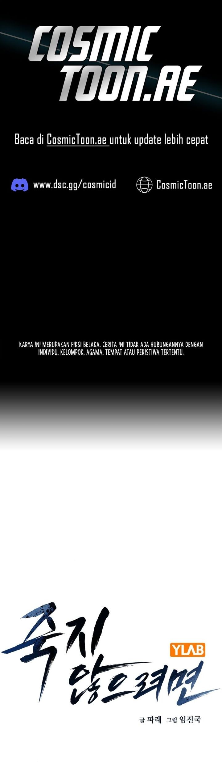 To Not Die Chapter 159 - halaman 1