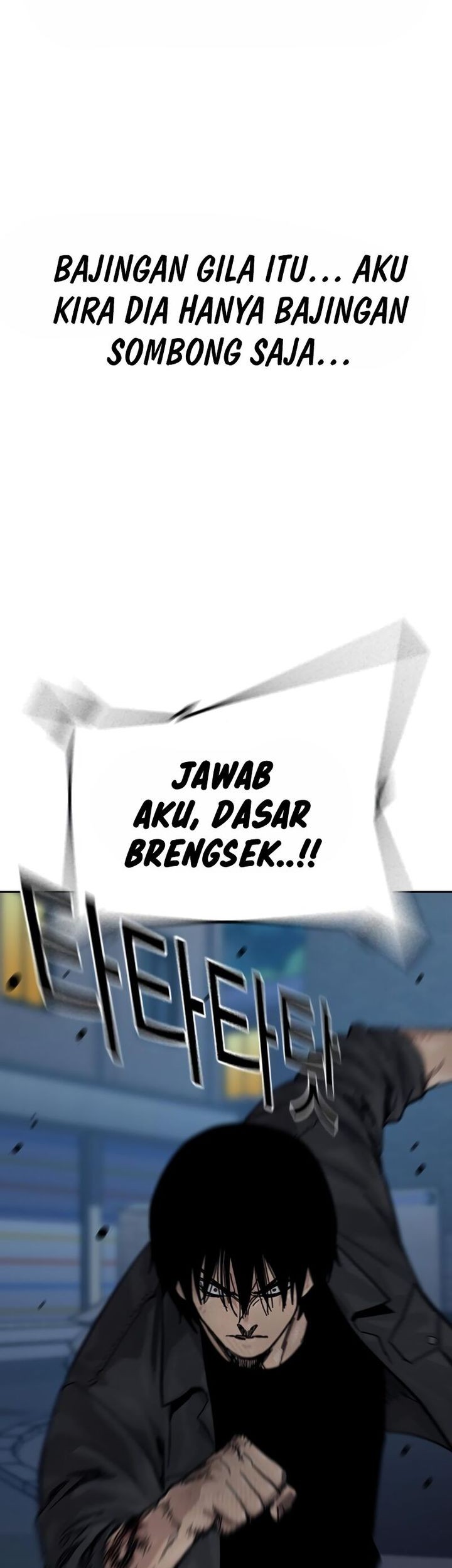 To Not Die Chapter 159 - halaman 15