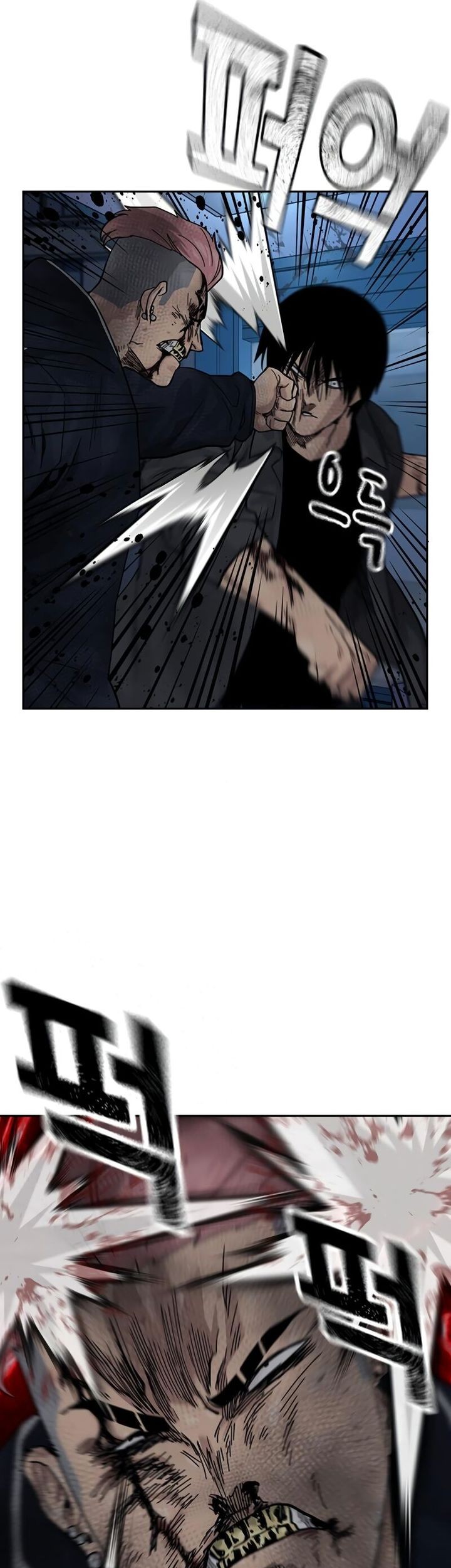 To Not Die Chapter 159 - halaman 29