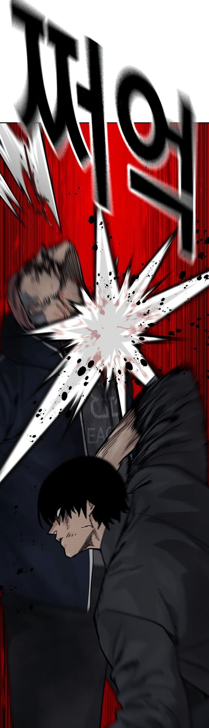 To Not Die Chapter 159 - halaman 45
