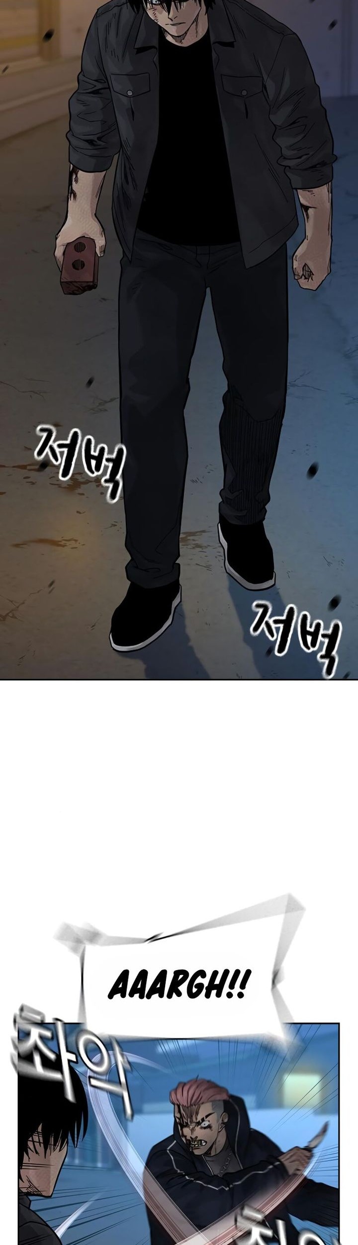 To Not Die Chapter 159 - halaman 6