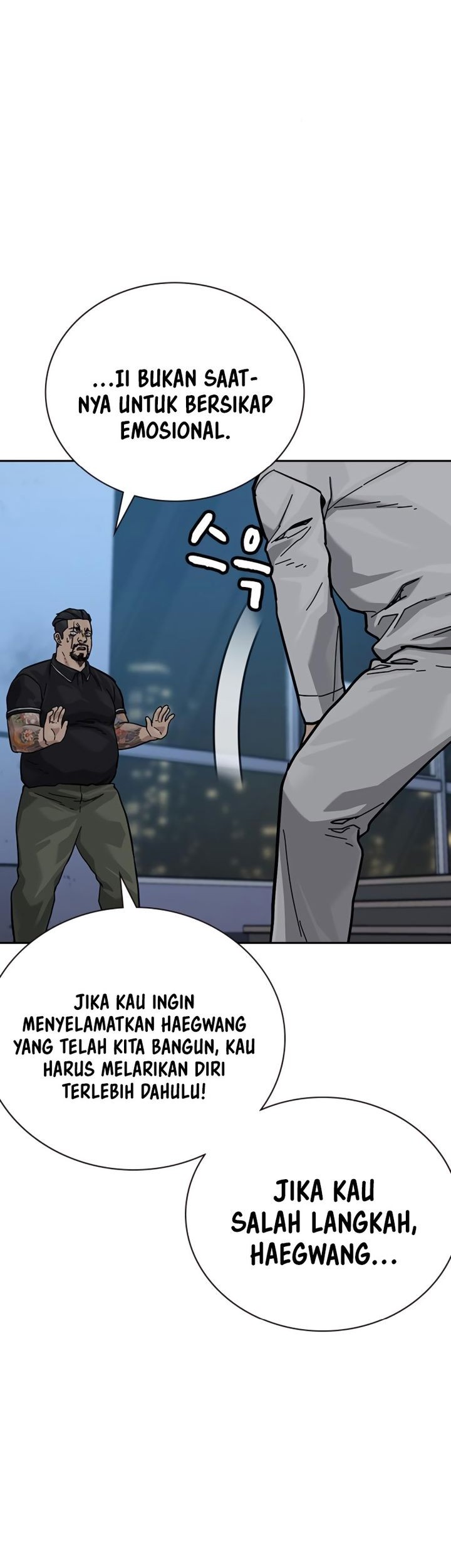 To Not Die Chapter 159 - halaman 74